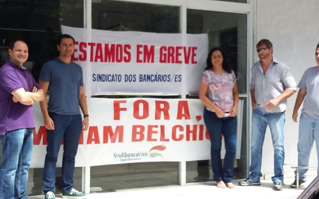 Bancários da Caixa devem se mobilizar contra reestruturação