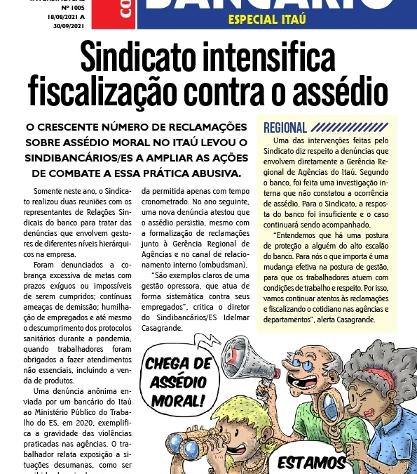 CORREIO BANCÁRIO 1005 – Itaú